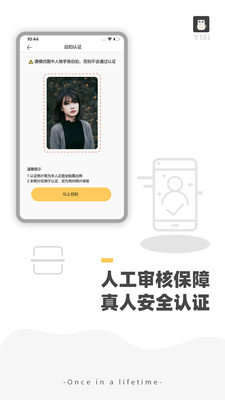 伊思app  v1.0图2