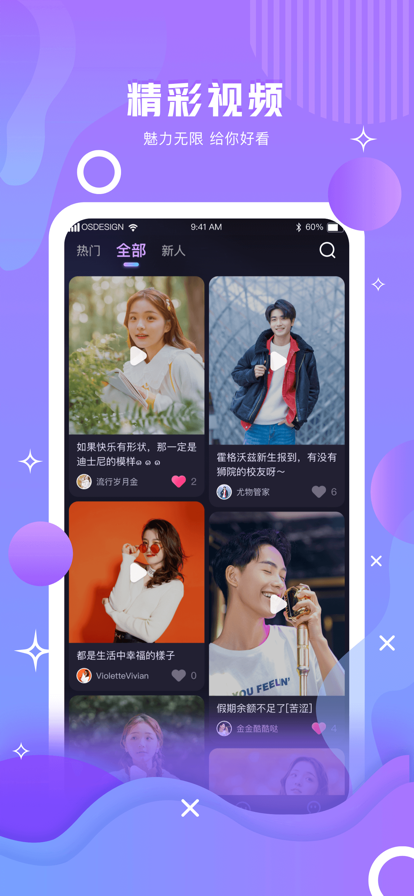 暗香最新版