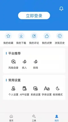 阿拉丁中文网下载安装官网手机版苹果  v1.0.0图1
