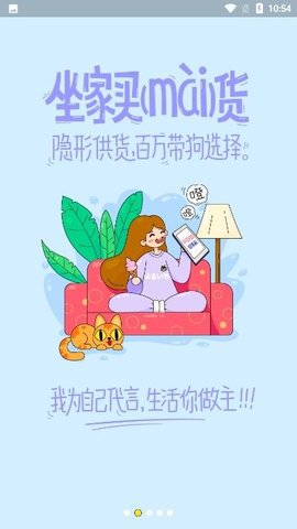 夜市  v1.1.4图3