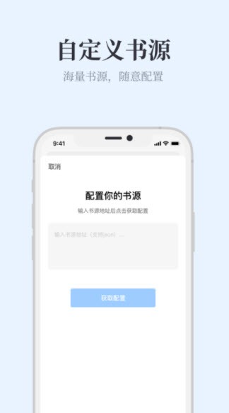 海棠书屋御书屋无弹窗app  v1.22.18图3