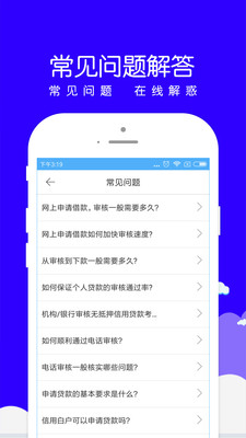 小赢易贷安卓版下载官网安装  v1.0.8图1