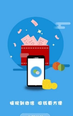 新超级拍手机版  v2.0.2图3