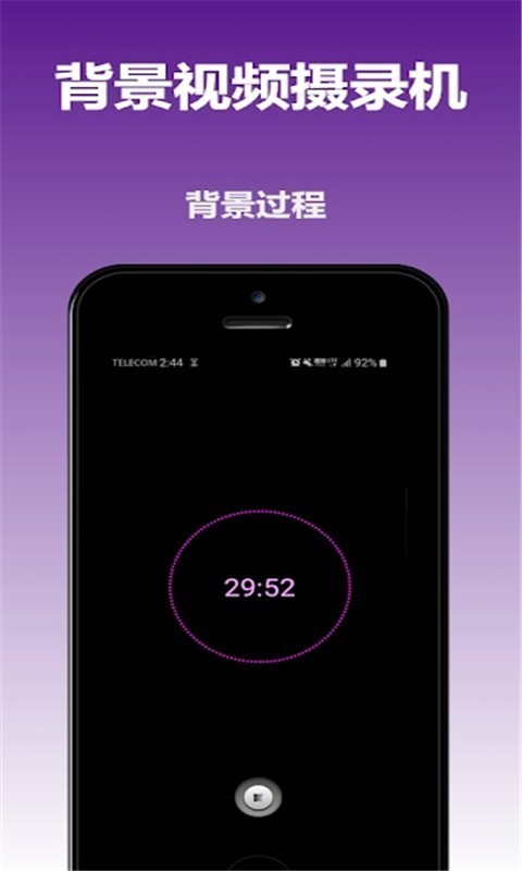 去雾相机  v1.2图2