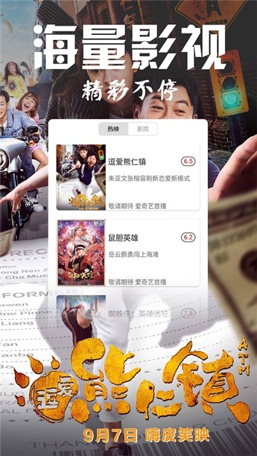 1影视最新版下载  v2.0.0图1