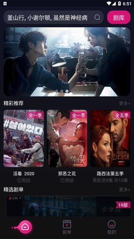 KK看剧2024  v0.0.10图2
