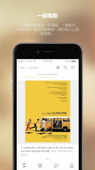 天堂影视安卓版  v1.1.0图2