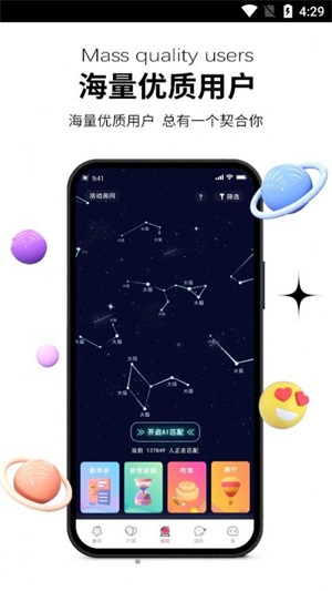 心动青年小说免费阅读  v1.0图1