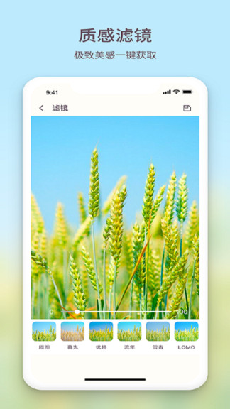 黄柚水印相机  v1.3图3