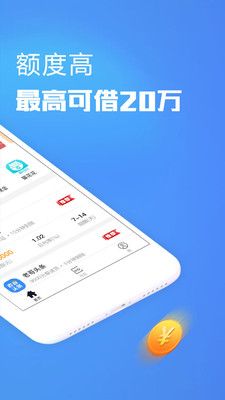 刷脸贷款2024