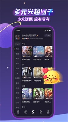 声洞2021版本
