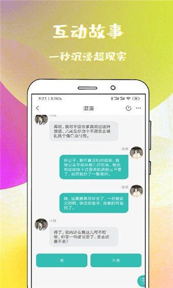 稀饭小说最新版  v1.1.1.1图1