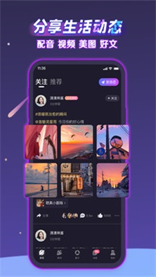 声洞官方