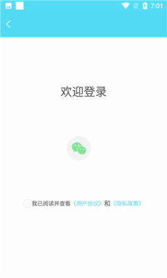 解忧树洞安卓版下载官网安装