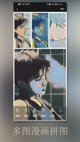 动漫相机  v2.8图1