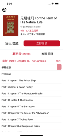 读一读小说阅读网