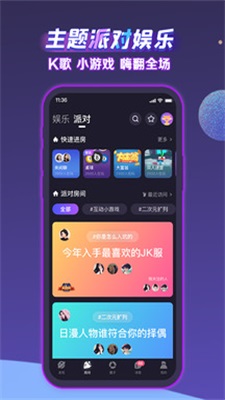 声洞2021版本  v4.51.01图3