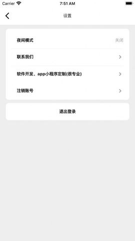 大结局小说手机版在线阅读免费全文无弹窗