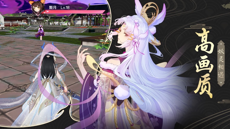 妖神御灵记  v1.10.29图2