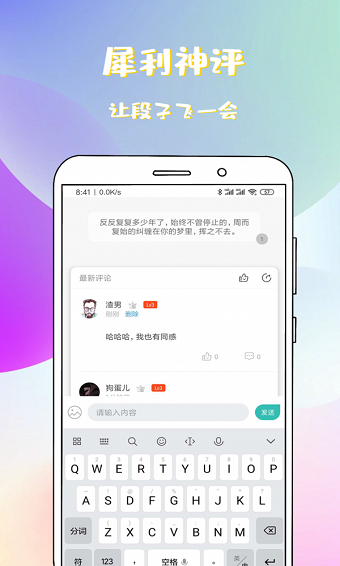稀饭小说最新版