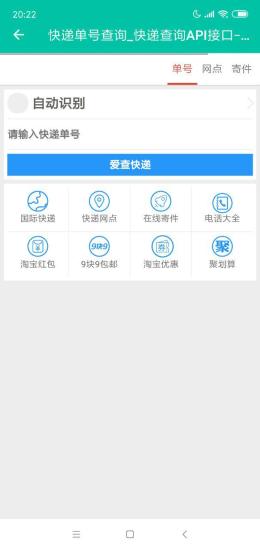 电影盒子电视剧狂飙