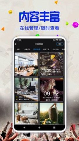 易印通  v9.6.8图1