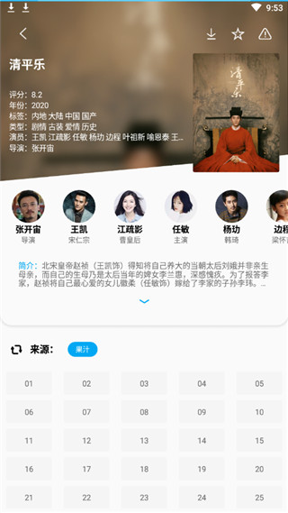 鹰王TV手机版