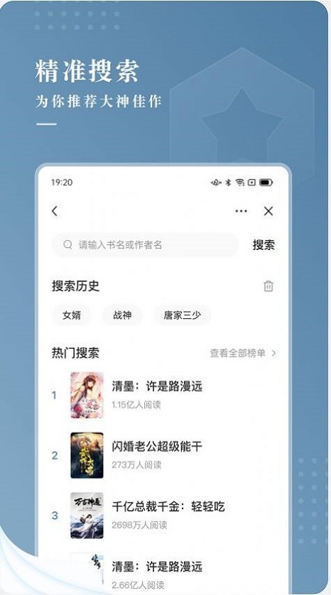 纵读小说app破解版免费  v1.0.0图2