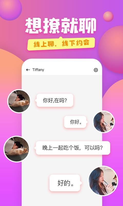 蜜糖剧场短剧谪仙完整版在线观看视频