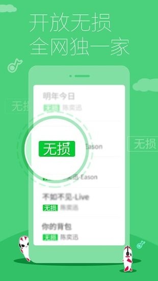 多米音乐播放器2024版本下载手机铃声  v6.9.2.01图3