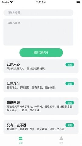 大结局小说南派三叔全文阅读无弹窗免费  v1.0.1图1