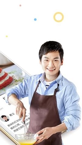 乐焙  v1.1.092图1