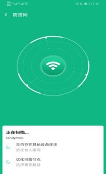 新叶wifi手机版下载  v1.0.1图1