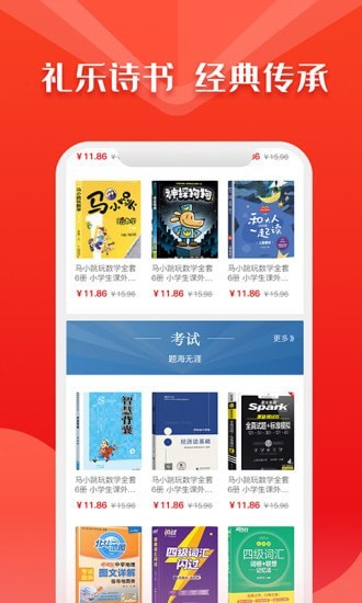 华人书城阅读2024