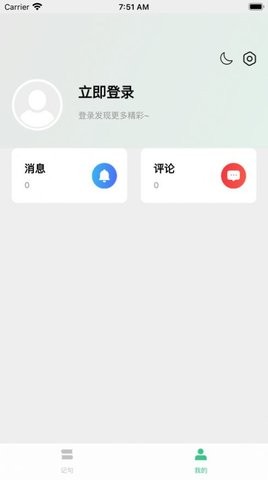 大结局小说南派三叔全文阅读无弹窗免费