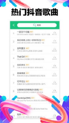 铃声助手免费版下载苹果版安卓  v1.0.02图2