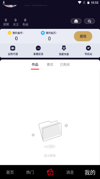 雏鸟pro短视频最新版免费下载  v9.7.6图1