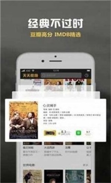 巨友影院最新版在线观看免费  v3.29.00图1