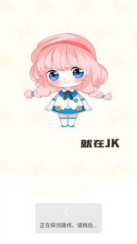 jkmh安卓版