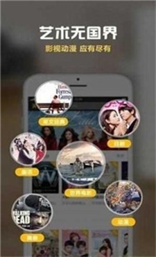巨友影院最新版在线观看免费  v3.29.00图2