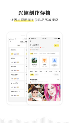 京迈粮仓app下载官网苹果  v2.1.0图3