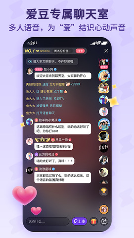 酷狗唱唱免费版下载安装最新版苹果