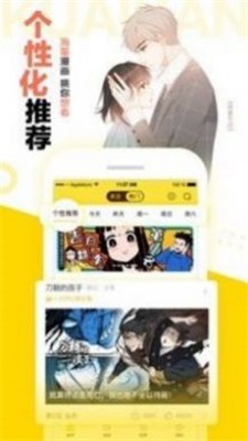 夸克动漫app下载免费观看软件