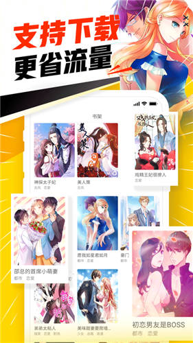 19天漫画免费阅读下拉式奇妙漫画  v1.0.9图1