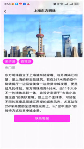 teai软件下载