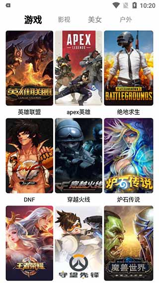 千代影视最新版本下载安装官网苹果手机