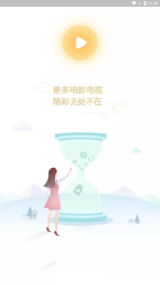 呆萌影视免费版下载安装最新版