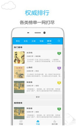 烧书阁最新章节无弹窗免费阅读