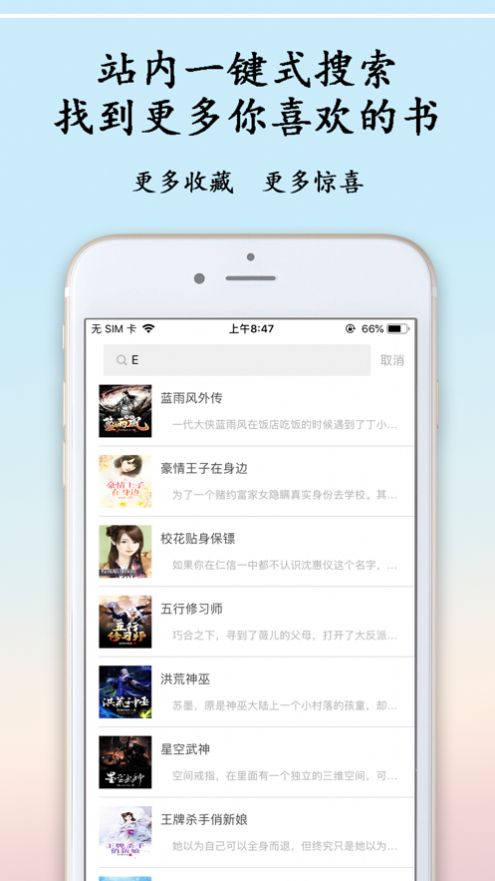 猫鱼日记手机版在线观看免费中文
