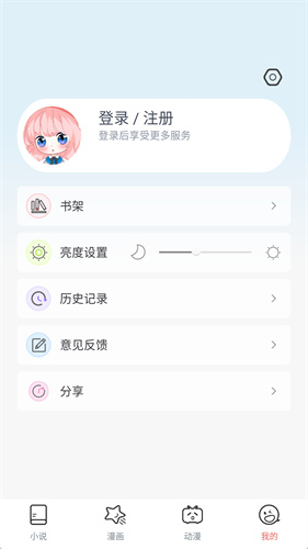 jkmh安卓版  v3.5图1